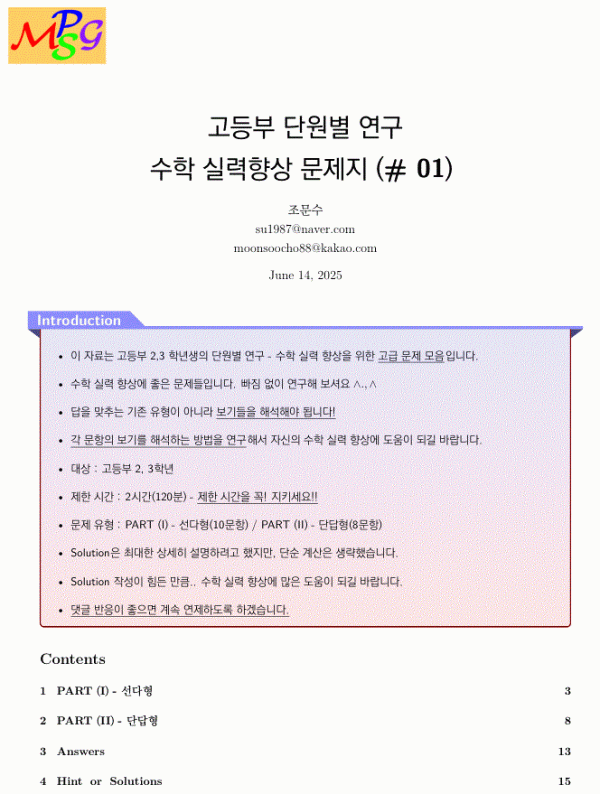 PB_set-01-cover.gif