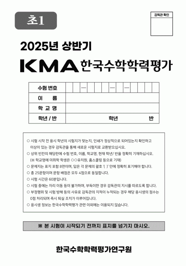 KMC-e1-cover.gif KMC-e1-cover.gif