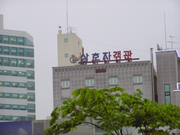 76.jpg